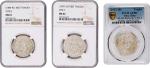 CHINA. Tibet. Trio of Tangkas (3 Pieces), 1880-1925. All NGC or PCGS Certified.