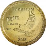2015 Denarium 0.01 Bitcoin. Firstbits 18uhBQqK. Serial No. L02877. Brass. MS-65 (PCGS).