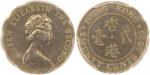 1975香港错体贰毫，用错材料镍，重量2.43克，PCGS AU Details，前辈藏家之香港错体币