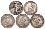1899-B，1899-B，1903-B及1908-B 英国贸易银元一组5枚，1908-B有2枚，F或以上品相，均有打戳
