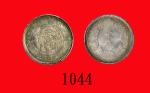 日本明治九年(1876)银货二十钱Japan: Silver 20 Sen, Meiji Yr 9 (1876), type 1. PCGS MS67 金盾