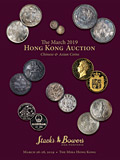 SBP2019年3月香港-古钱 金银锭 机制币