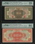 民国十七年(1928)中央银行伍圆及伍拾圆一对，上海地名，编号SV517248F 及 SL679716AH，分别评PMG 25 及 64