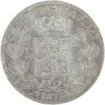 1875年比利时5法朗银币一枚，近未使用品
