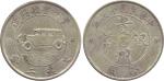Kweichow Province 貴¦{省: Silver “Automobile” Dollar, Year 17 (1928), to commemorate the first road in