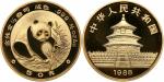 1988年熊猫精制版纪念金币1/2盎司 近未流通