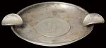 民国时期镶“站人”银币刻竹纹银盘一只，直径：90毫米，保存完好