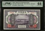 CHINA--REPUBLIC. Bank of Communications. 100 Yüan, 1914. P-120c. PMG Choice Uncirculated 64.