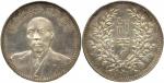 CHINA, CHINESE COINS, Republic, Tuan Chi-Jui : Silver Dollar, ND (1924), Obv ¾-facing bust, Rev Chin
