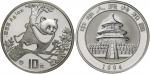 1994年熊猫P版精制纪念银币1盎司 完未流通