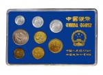 1984年中国人民银行发行精铸套币