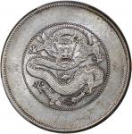 云南省造光绪元宝七钱二分困龙 PCGS AU 92 China, Qing Dynasty, Yunnan Province, [PCGS AU Detail] silver dollar, ND (