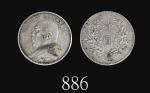 民国十年袁世凯像壹圆1921 Yuan Shih Kai Silver Dollar, Yr 10 (LM-79). PCGS Genuine Cleaned - XF Detail 金盾真品 #41