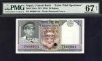 Central Bank of Nepal, colour trial specimen 10 rupees, ND (1974), green and purple (issued brown, g