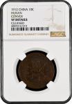 China: Hunan Province, 10 Cash, 1912, Convex, NGC Graded VF DETAILS - CLEANED with rotated die. (Y-3