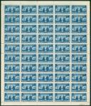 1950年纪8中苏友好原版新票50枚全张1套，边纸完整，中部折版，保存完好，少见