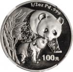 2004年熊猫纪念钯币1/2盎司 NGC PF 70