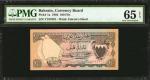 BAHRAIN. Currency Board. 100 Fils, 1964. P-1a. PMG Gem Uncirculated 65 EPQ.