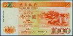 1995年中国银行澳门币一千圆