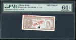 1961-71年香港政府1仙样票，PMG 64EPQ