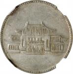 云南省造民国38年贰角胜利会堂 NGC AU 58 CHINA. Yunnan. 20 Cents, Year 38 (1949). Kunming Mint.
