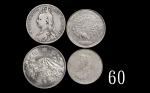 英国、海峡政府、缅甸、日本银币一组四枚。美品 - 近未使用Britain, Straits Settlement, Burma & Japan, 54pcs silver coins. SOLD AS