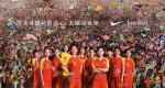 中国女足队员 全签照片