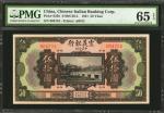 民国十年震义银行伍拾圆。库存票。CHINA--FOREIGN BANKS. Chinese Italian Banking Corp. 50 Yuan, 1921. P-S256r. Remainde