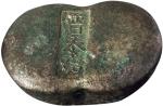 清代山西“晋泰炉”五两腰锭一枚，重量：193.6克，成色略低，包浆厚重，保存完好