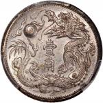 宣统三年大清银币壹角普通 PCGS AU Details China, Qing Dynasty, [PCGS AU Detail] silver 10 cents, Xuantong Year 3 