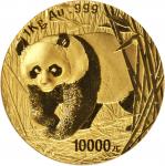 2002年熊猫纪念金币1公斤 NGC PF 67