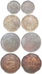 China, Kwangtung Province, lot of 4 coins, 1cent (1900-06), 10cash (1900-06), 10cents (1890-1908), 2