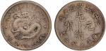安徽省造光绪24年七分二厘ASTC PCGS VF 30 ANHWEI: Kuang Hsu, 1875-1908, AR 10 cents, year 24 (1898), Y-42.3, L&M-