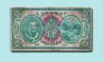 民国元年（1912年）中国银行兑换券汉口壹圆（无图）