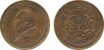COINS. CHINA - REPUBLIC, GENERAL ISSUES. Yuan Shih-Kai : Copper Pattern 10-Dollars, Year 8 (1919), O