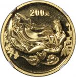 2002年中国石窟艺术-龙门石窟纪念金币1/2盎司 NGC PF 69 Peoples Republic of China, [NGC PF69 Ultra Cameo] gold proof 200