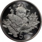 1997年中国传统吉祥图(吉庆有余)纪念银币1盎司5元加厚 NGC MS 68