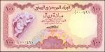 YEMEN, ARAB REPUBLIC. Central Bank of Yemen. 100 Rials, ND (1976). P-16. Uncirculated.
