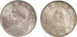 民国三年（1914年）袁世凯像壹圆银币（LM63）、1928年孙中山像中华民国开国纪念币壹圆银币（LM49）
