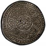 西藏早期银片无币值 PCGS AU 53 TIBET: AR ga den tangka, ND (1895-96)