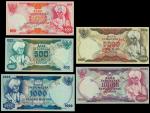 Bank Indonesia, Specimen set of 100 , 500, 1000, 5000, 10000 Rupiah, ND(1975), serial number XAJ 001