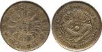 CHINA, CHINESE COINS, PROVINCIAL ISSUES, Chihli Province : Silver 50-Cents, Year 24 (1898), dragon w