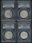 China; 1909-1932; Lot of 4 silver coins. 1911-33, Tibet, silver coin Rupee, Y#3.2, PCGS Geniune Clea