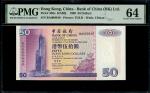 Bank of China, a pair of $50, 1.1.1999 and 1.1.2013, low serial number BA000040 and fancy serial num