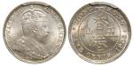 Hong Kong, Silver 5 cents, 1905H, PCGS MS66