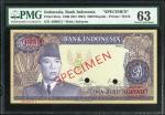 1960年印尼银行5000盾样票，编号A0000，PMG 63，曾有黏贴，罕见未发行版别