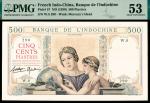 无年份（1932年）东方汇理银行伍佰元，五彩版母子两个观看地球仪图案，马尔谢乐·波尔居日（Macel Borduge）和保罗·波多安（Paul Baudouin)签名，PMG 53