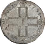 1799-CM MB年俄罗斯1卢布。(t) RUSSIA. Ruble, 1799-CM MB. Uncertain Mint in St. Petersburg. Paul I. NGC MS-61