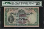 1941年印度新金山中国渣打银行5元（罗马兵），编号S/F 774396, PMG55EPQ , 源出Northern 集藏
