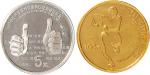 2007年世界夏季特殊奥林匹克运动会纪念币5元银币、100元金币各一枚